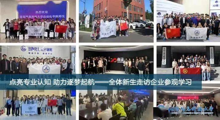 与全球著名工控企业研华科技合作成立了研华-北信工程