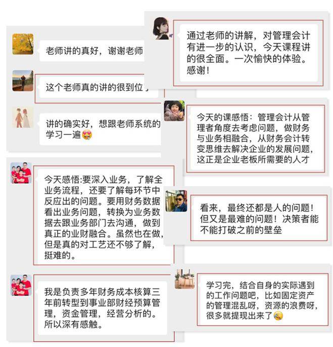 我36岁财务女无中级注会月薪从5k到50k谁说证书决定薪资我不信