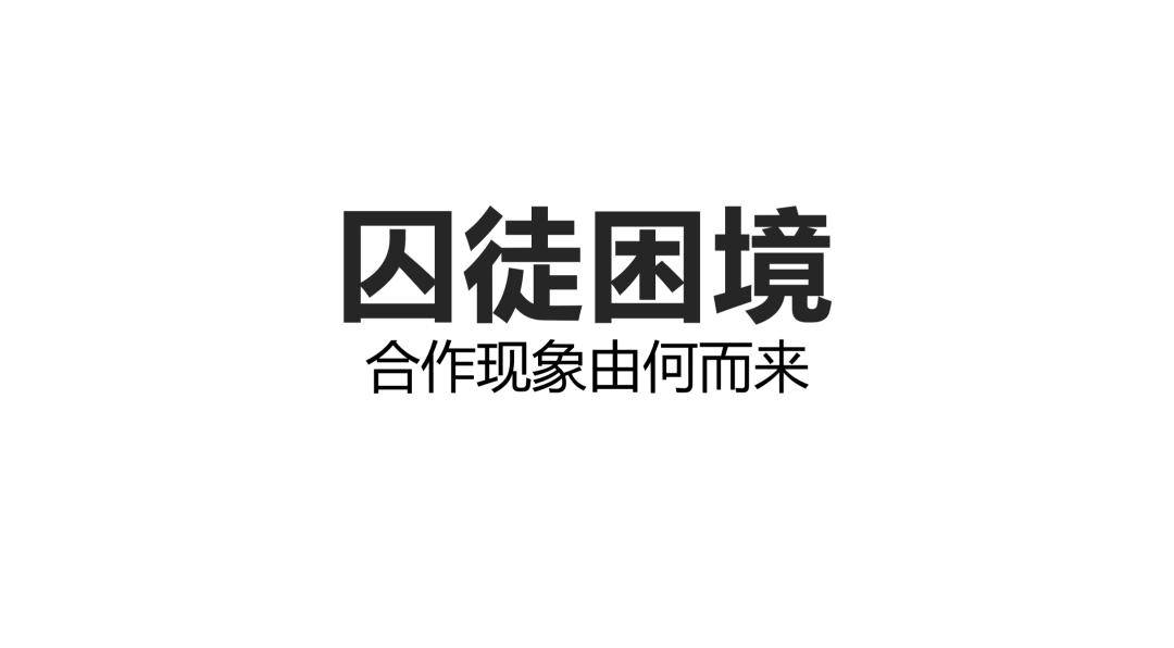 傳是講堂春歸萬物生策馬踏新程