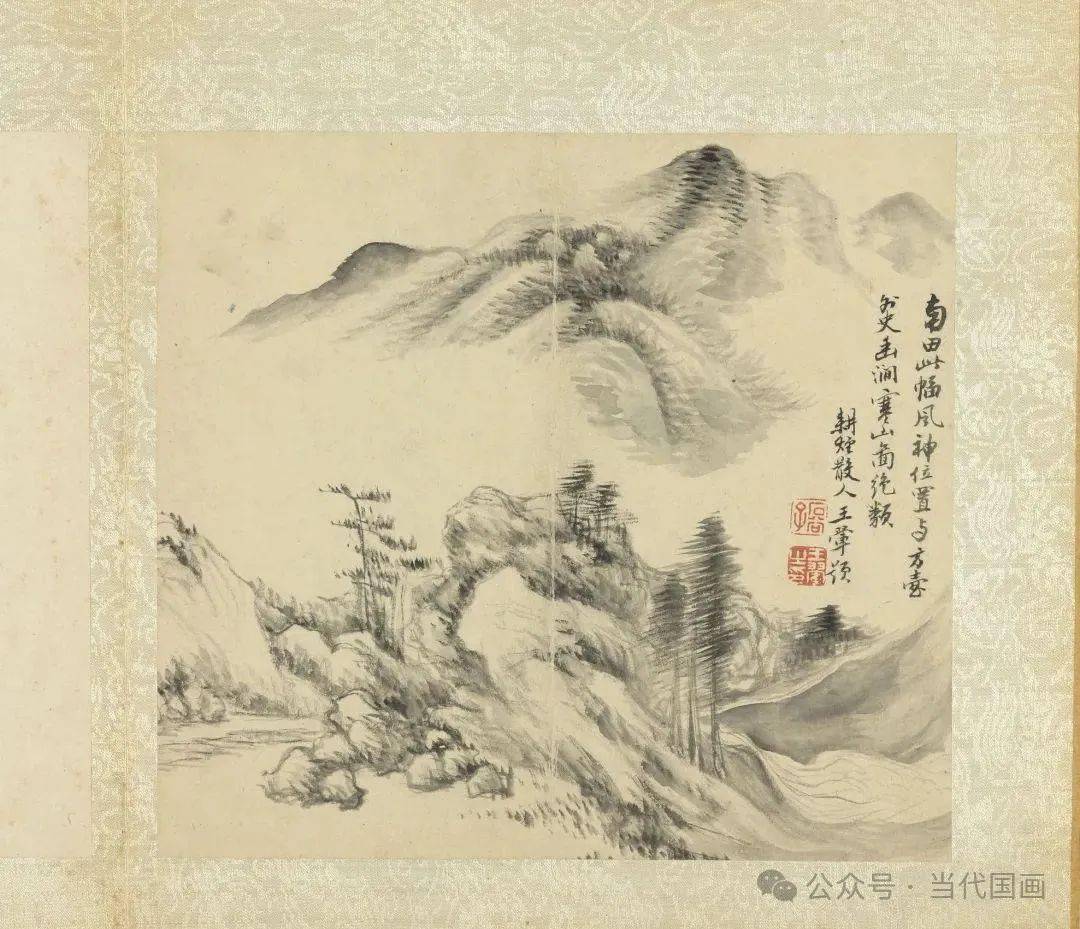 台北故宫藏恽寿平册26种之13清恽寿平画山水册15开