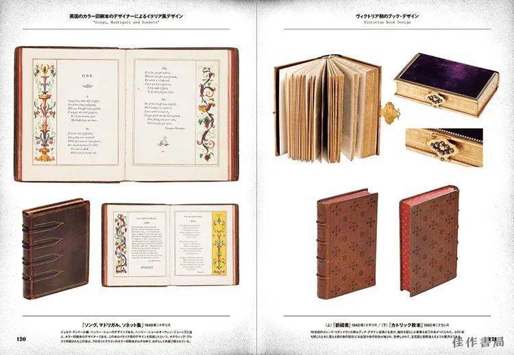 中世纪抄写员在羊皮纸上留下了什么秘密