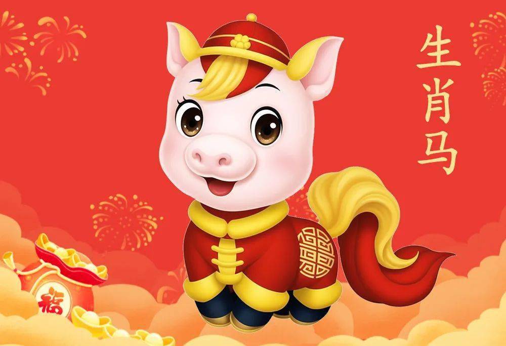 生肖马今年有些生肖仿佛步入了人生的快车道,在贵人的帮助下,不仅事业