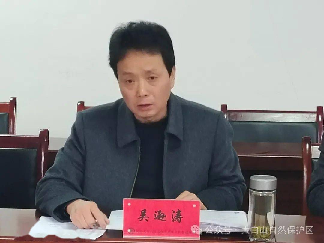 我局党委书记,局长刘永华同志作为专委会名誉主任出席了会议.