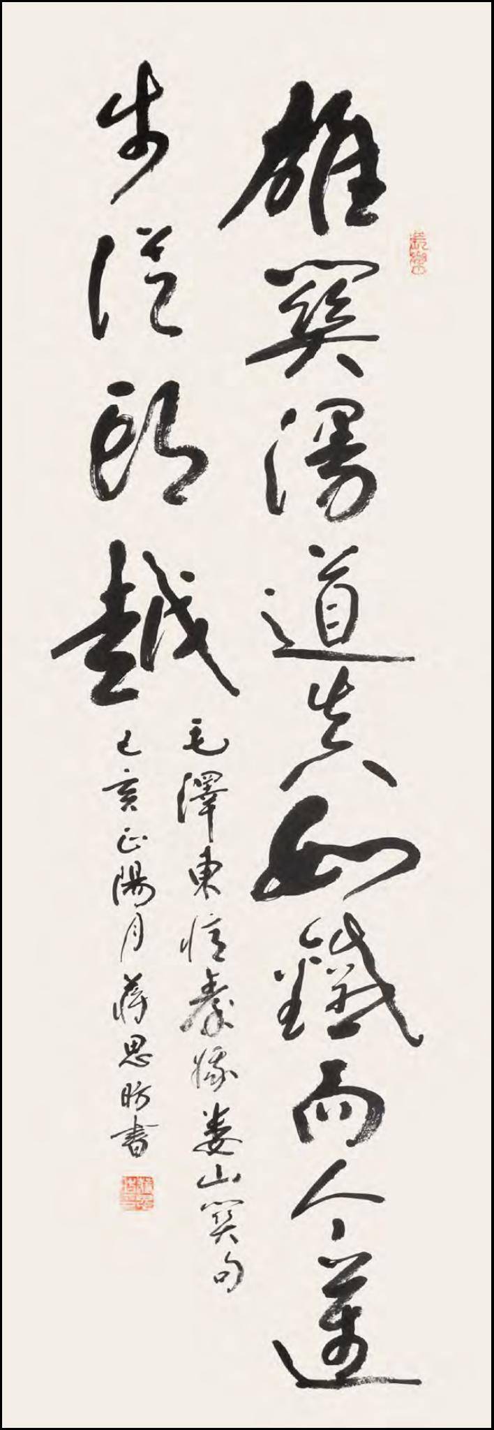 展览预告盛世春光军地书画家作品展即将开幕