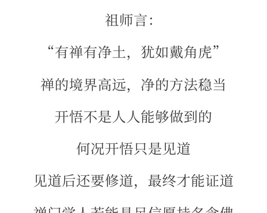 回向时千万别搞错方向