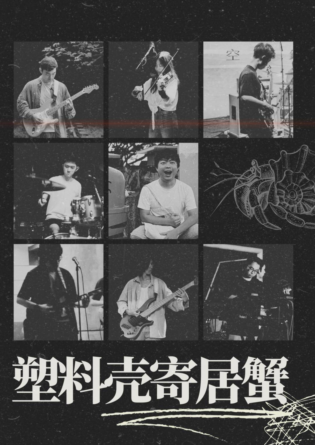 music刘裘航张绮恩,柯雨含阳行意,潘孝迪7215|my beautiful dark