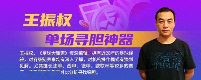 王振权首回合又是1比1巴萨连续第三次淘汰那不勒斯