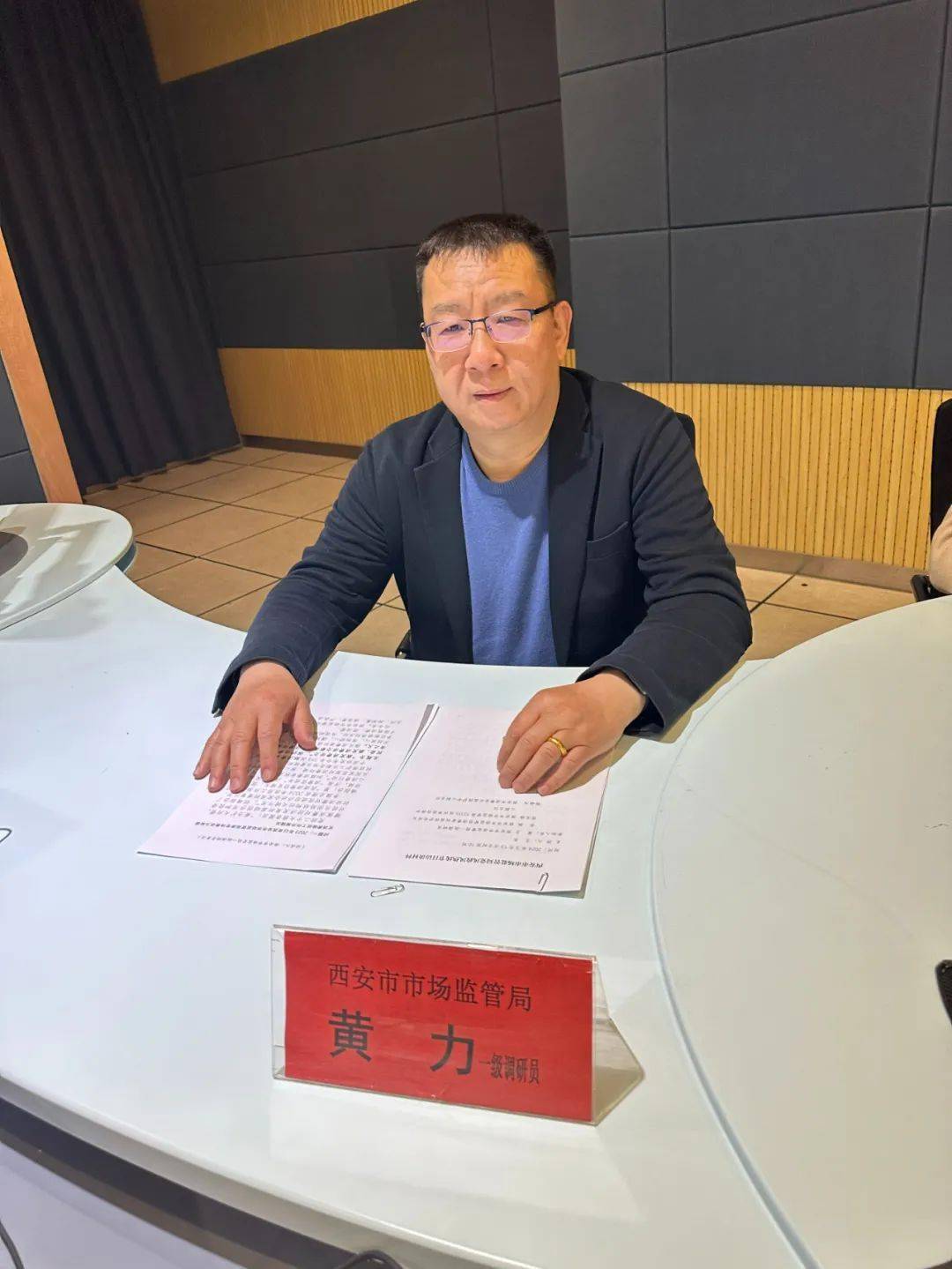 监管局一级调研员黄力,西安市市场监管局消费者权益保护处处长余挺
