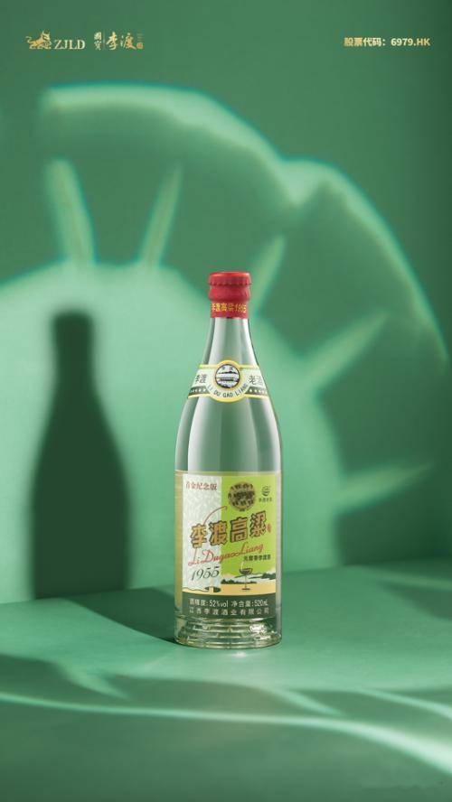 开年第一爆！第二代李渡高粱1955升级上市_产品_行业_司令