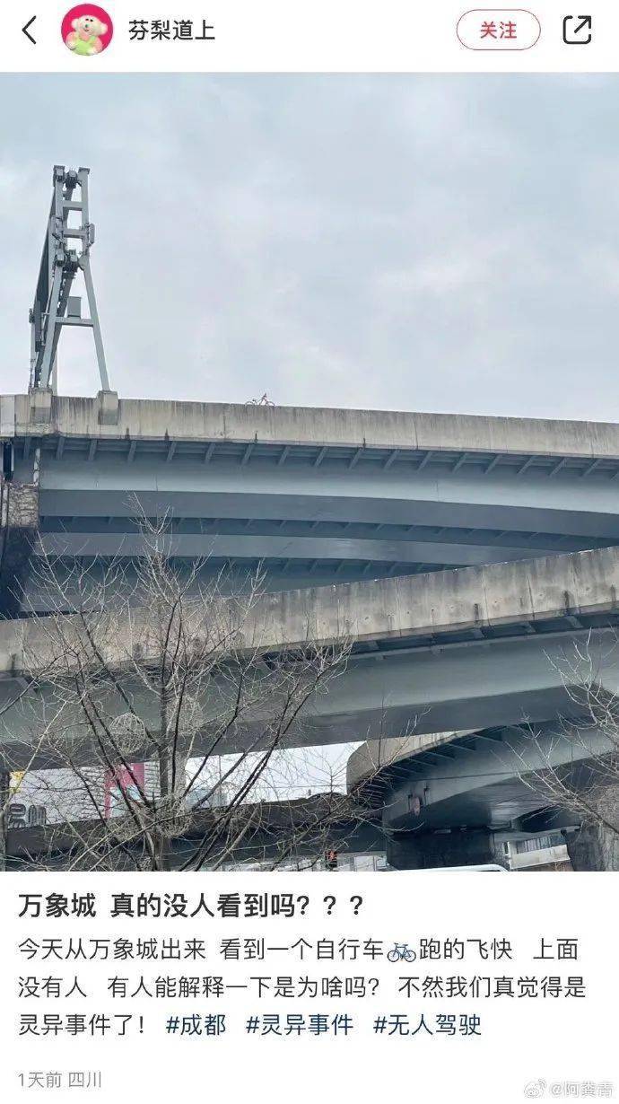 发出一声爆笑,有的时候灵异事件真的是自己吓自己