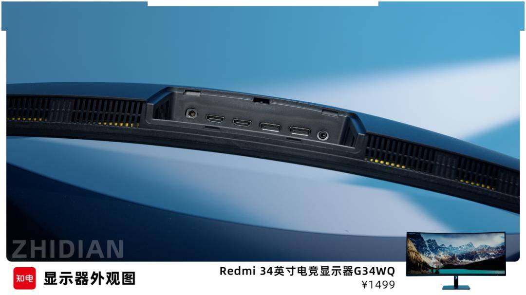 测试报告红米redmig34wq显示器