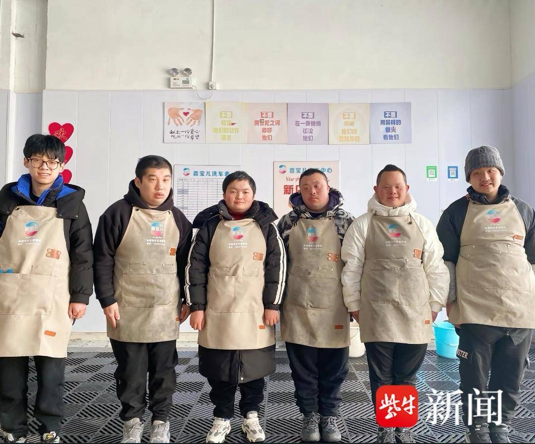 【视频】退役举重冠军季辉回家乡南通开不赢利洗车店,帮唐氏综合征青