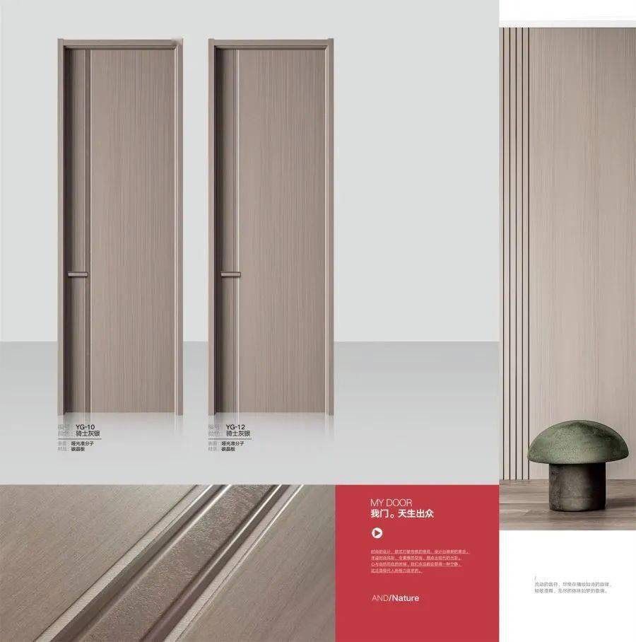 走进展商湖南家美门业有限责任公司