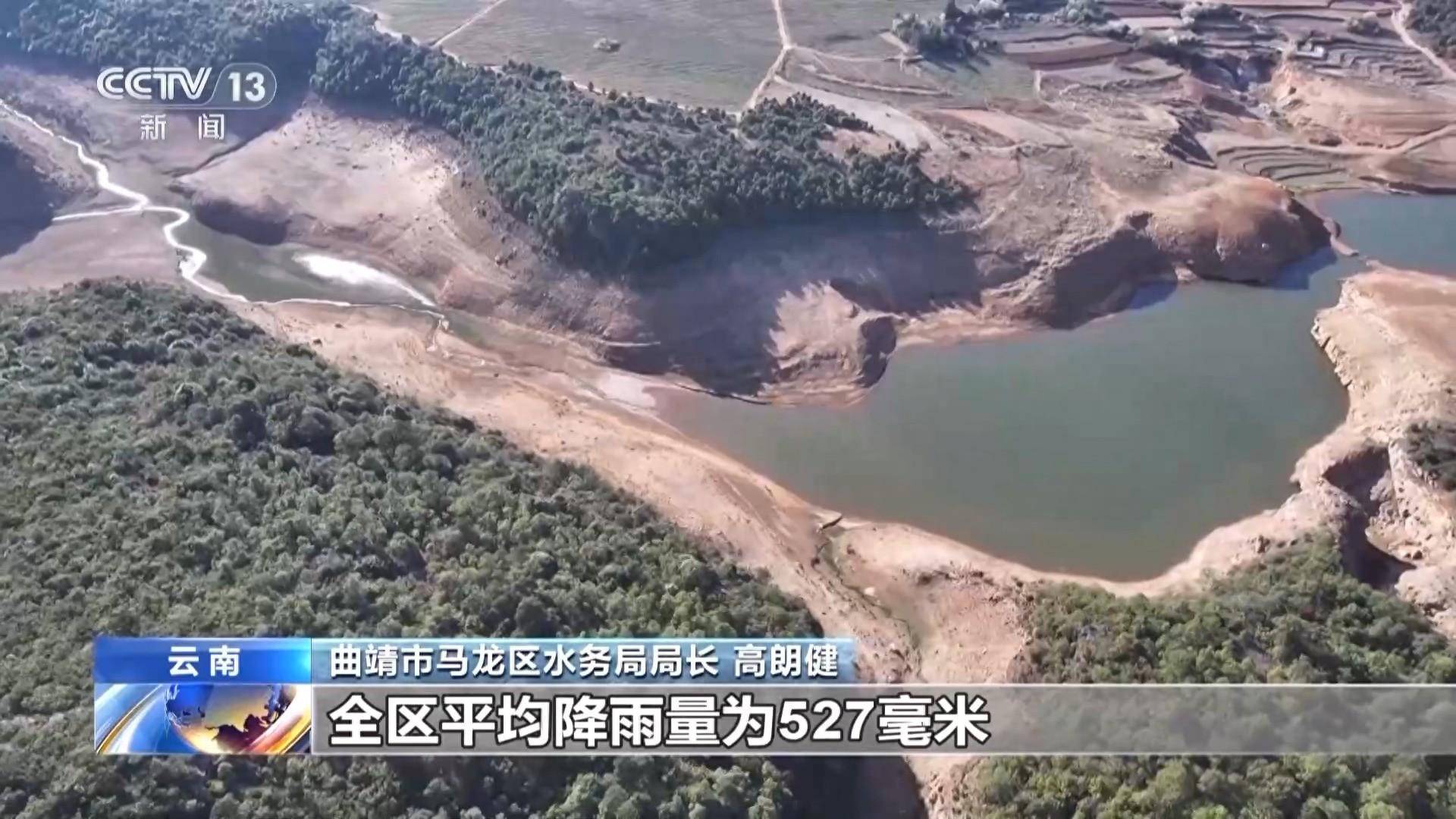 云南持续发生冬春连旱多地启动应急响应抗旱保供水