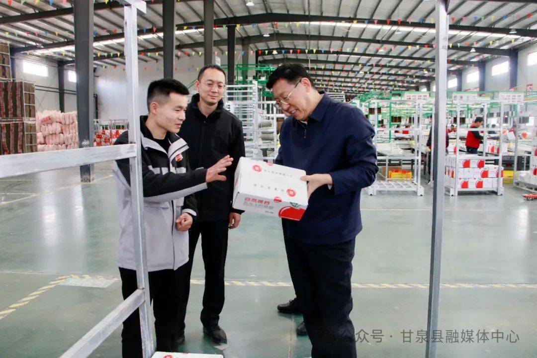 【深化"三个年" 甘泉在行动】左新文走访调研包抓"五上"企业