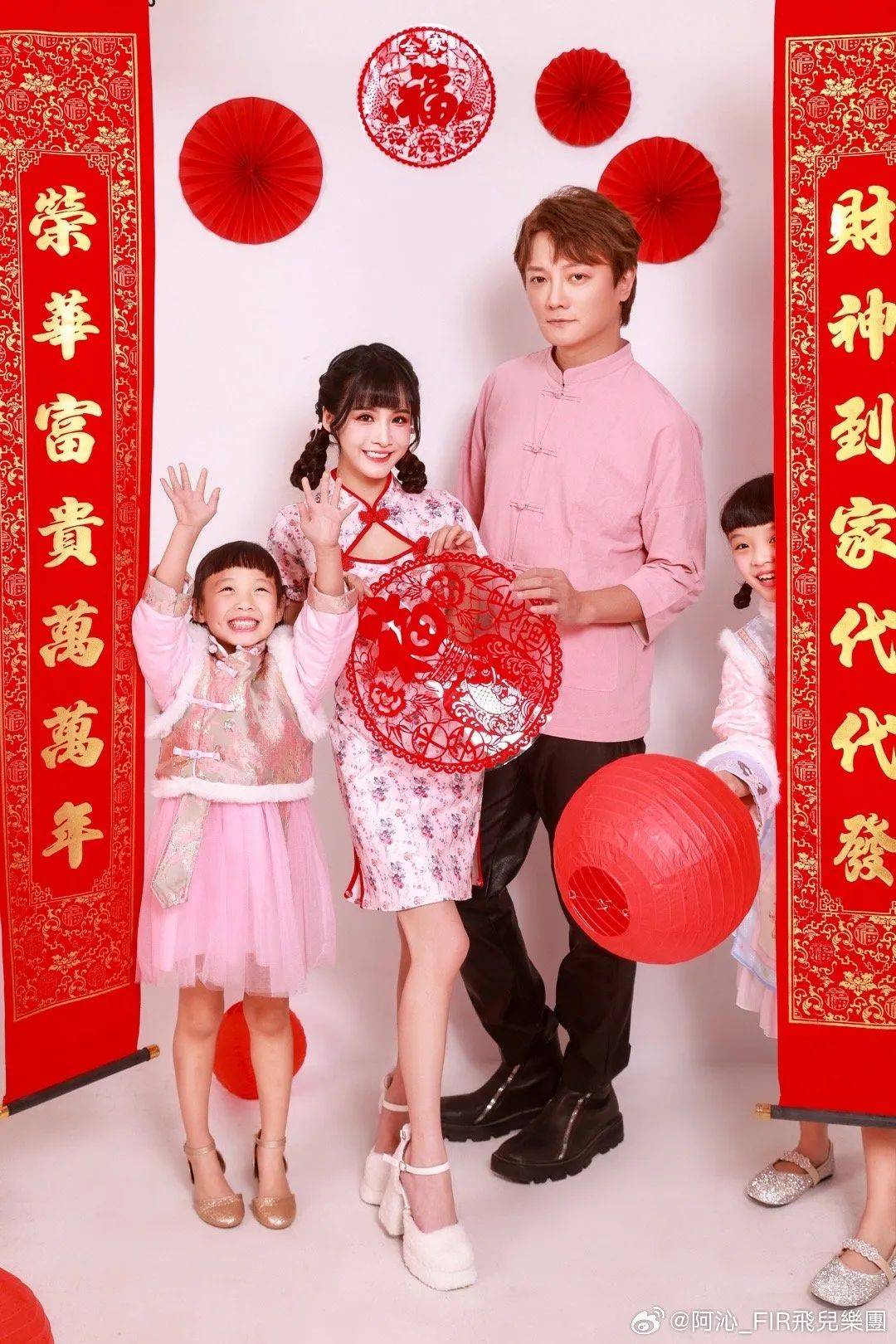 阿沁_李汶静_花花