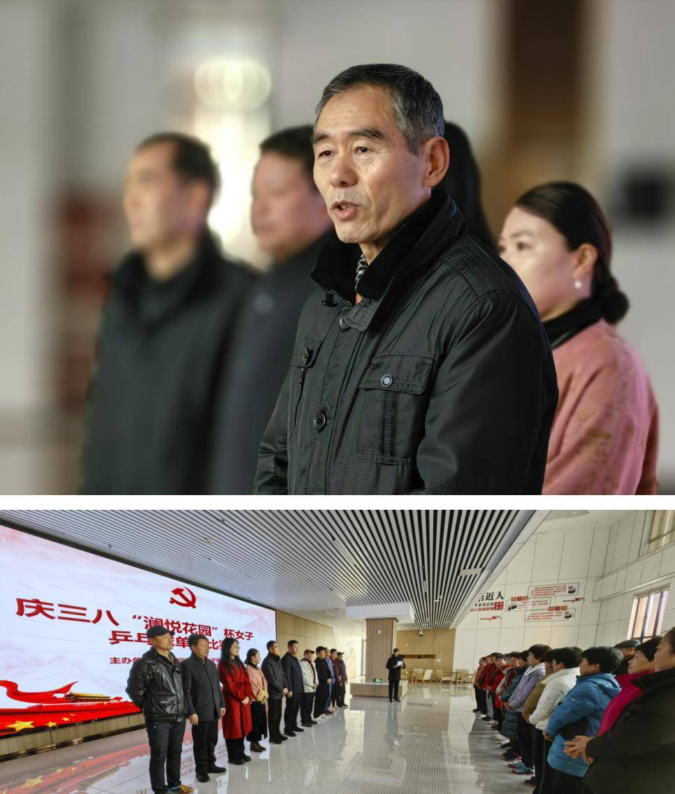 市老体协乒乓球分会举办庆三八女子乒乓球比赛