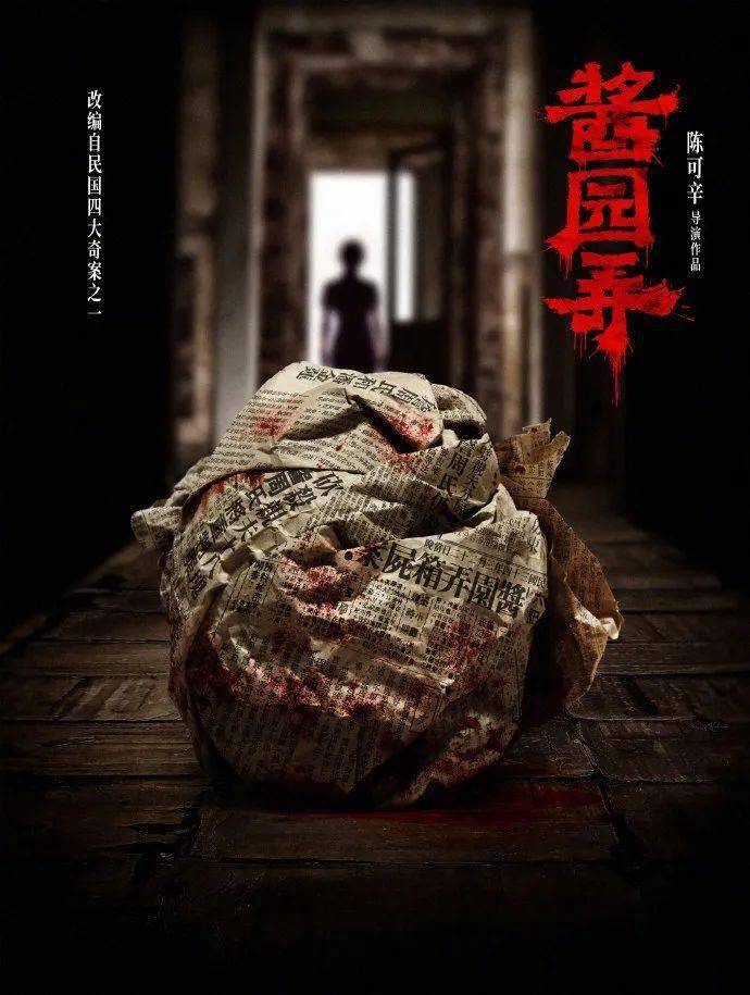 石头姐将出演阿里·艾斯特导演新片《爱丁顿》阿里·艾斯特(《遗传