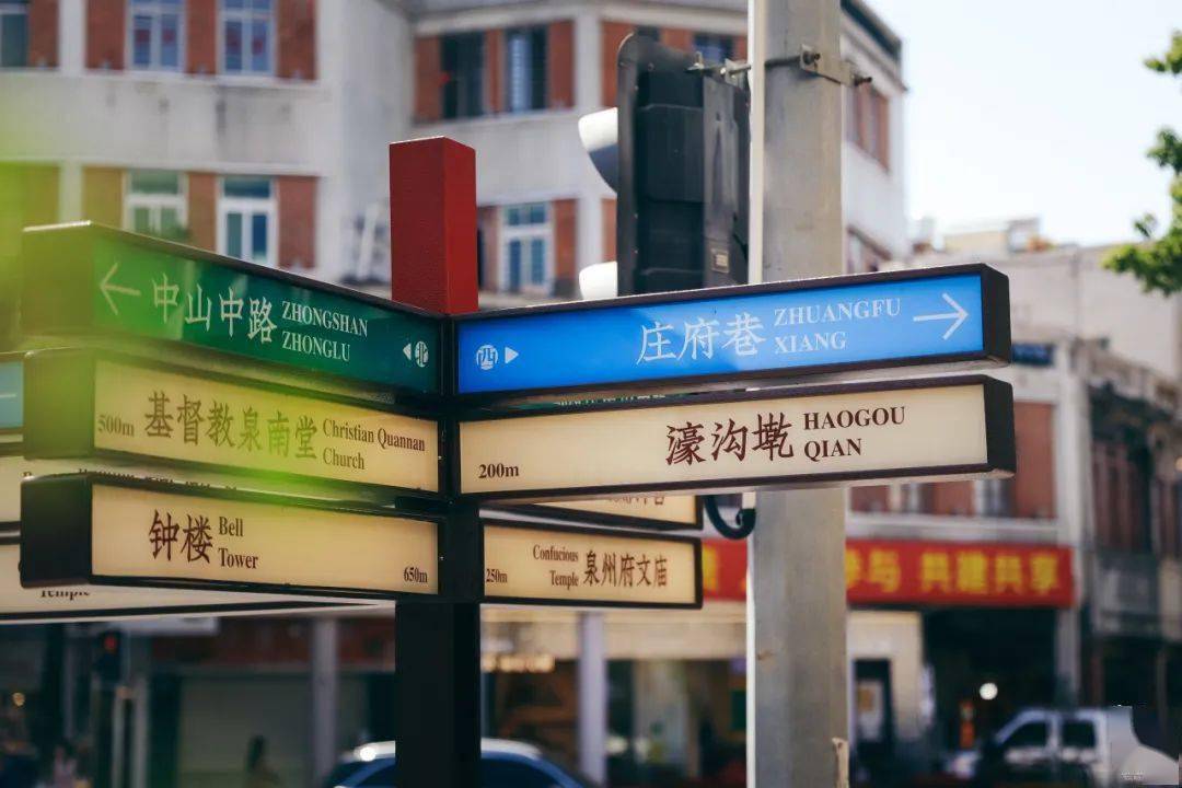 发现没中山路的路牌焕新啦