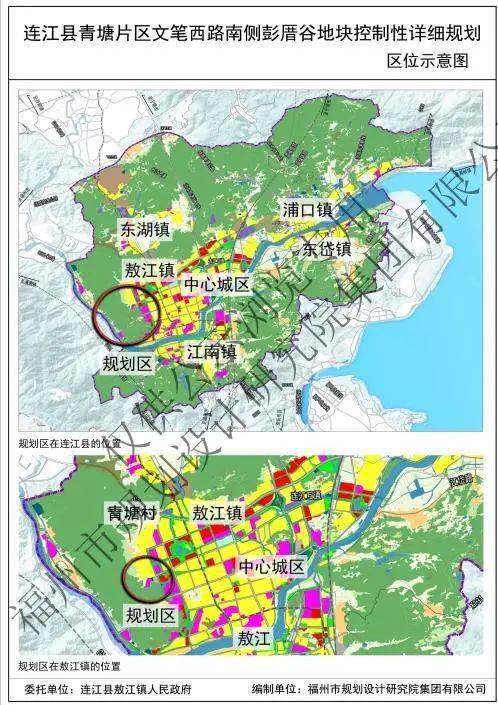 连江青塘片区新增71亩商住用地,规划新增0.23万人!