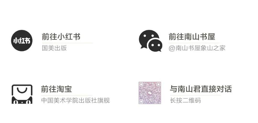开年书单邂逅第一本crush美术出版联合书单2024年2月总第89期
