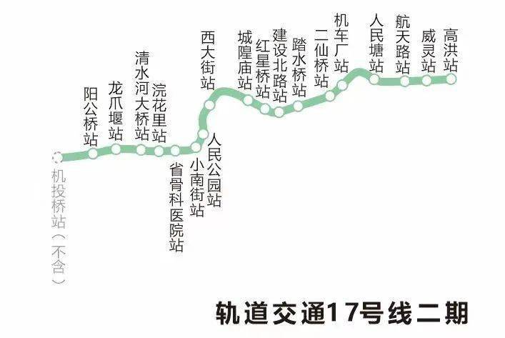 横穿主城区成都地铁17号线二期全线洞通