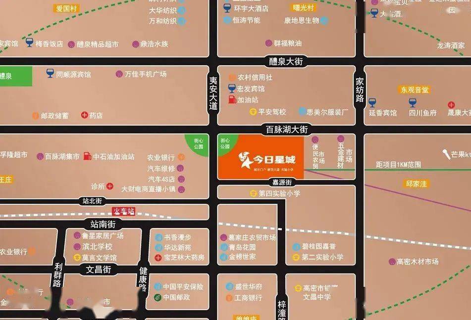 开年王炸高密这个楼盘买房送车储