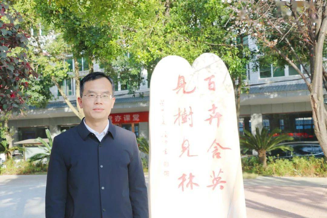 匠心耕耘硕果累累丨耒阳一中13位教师喜获市级学科带头人称号