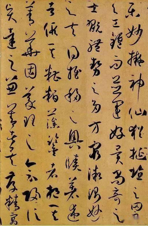 学草必懂书谱有释文译文