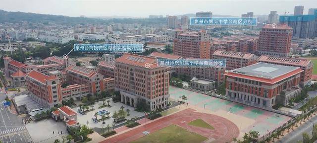 泉州台商区湖东学园招生范围完整版六年一个学位就读生数持续增长今后