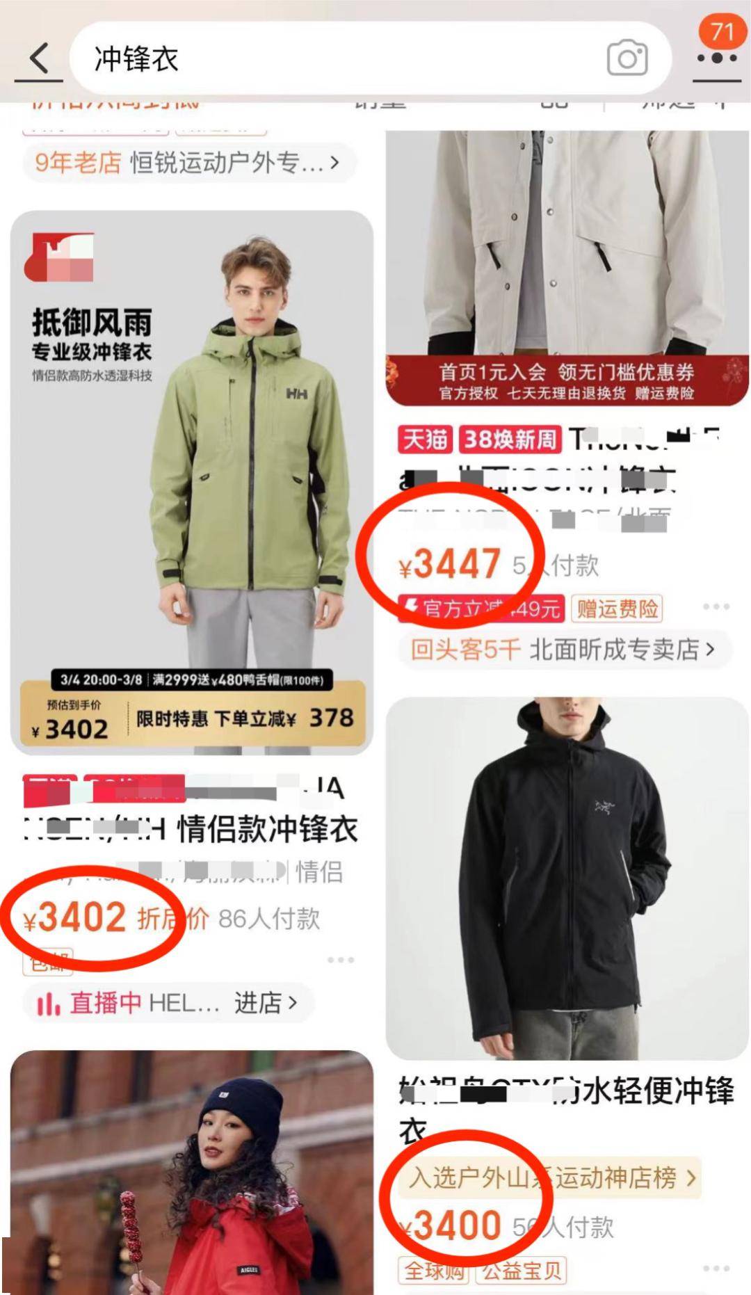 1080_1862竖版 竖屏