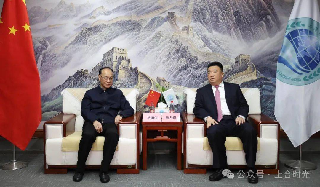 重庆市生态环境局与上合组织国家多功能经贸平台签署合作备忘录