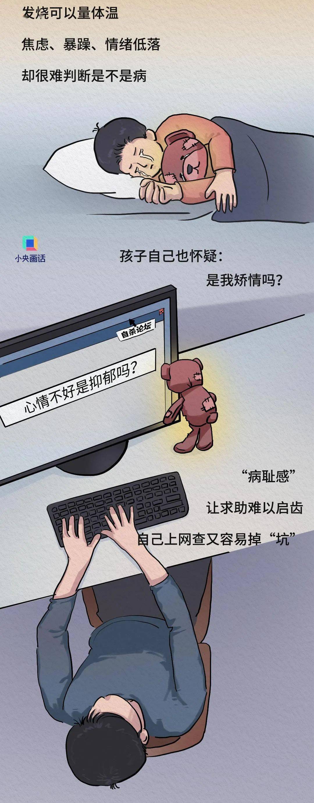 我真的不是矫情