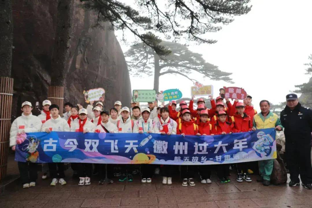 全国新华研学联盟大会暨全域研学旅游启动仪式即将召开丨春游酱淮
