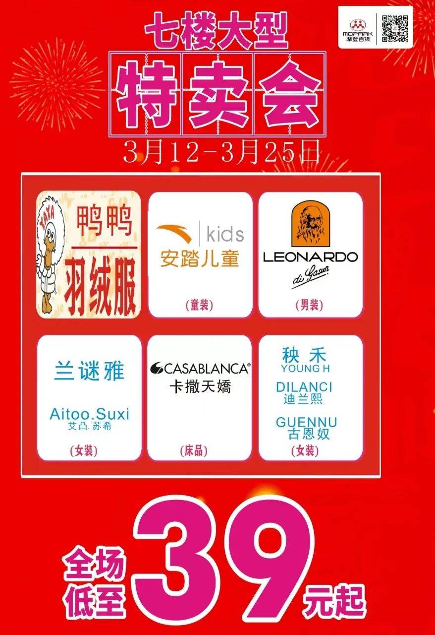 春日焕新装踏青正当时315317会员消费享5倍积分插花沙