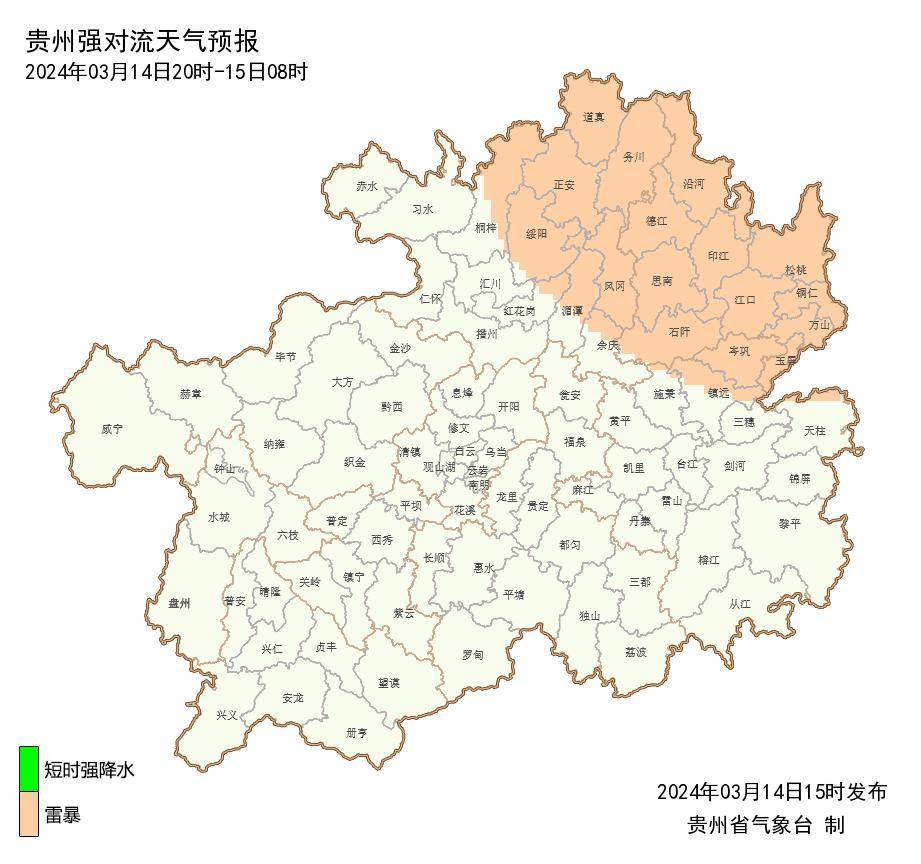 温馨提示普定天气预报强对流天气出没森林火险气象等级逐渐升高请注意