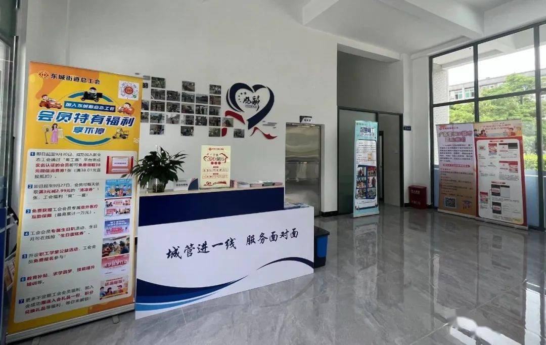 百千万工程户外劳动者再添歇脚点桑园工会爱心驿站揭牌