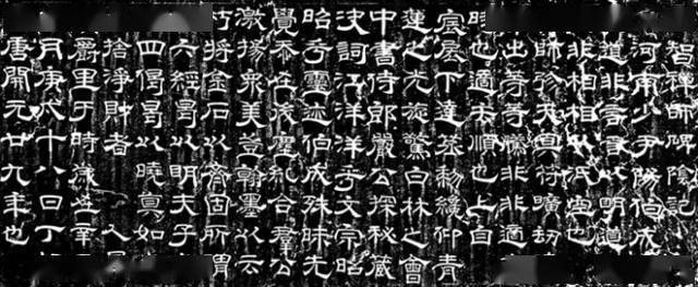他们的隶书真耐看
