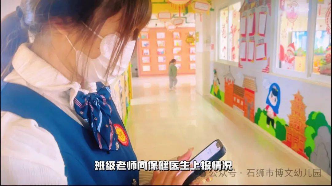 中一班班主任發現一名幼兒嘔吐,腹痛伴頭暈症狀後立即將幼兒送往保健