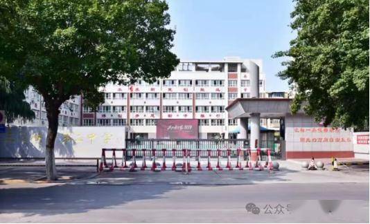 三门峡市第二中学地址:三门峡市湖滨区崤山路西段3号6.