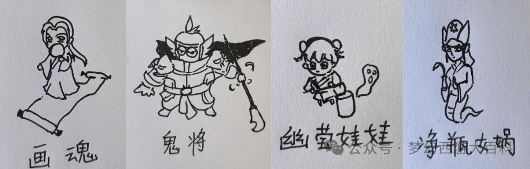 蓬莱仙岛三巨头,踏云兽身上的纹身都给画出来了,细节拉满墨家禁地五虎