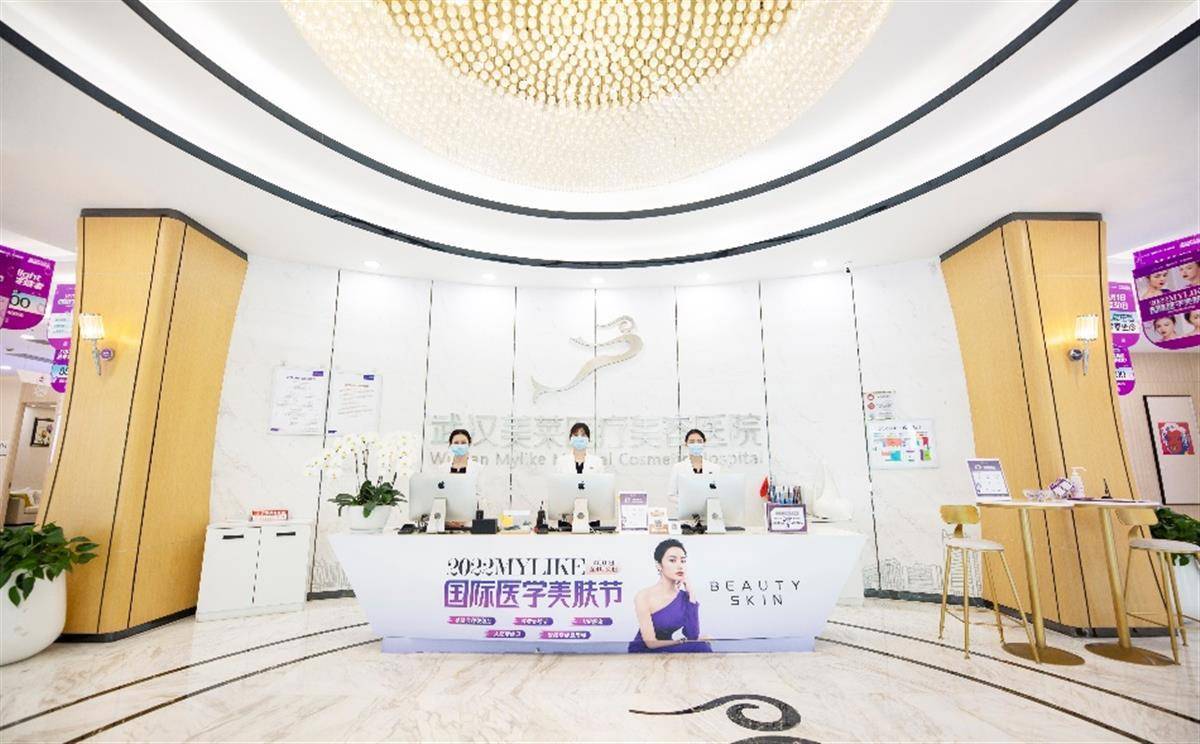 315品质医美访谈│让求美者安心变美5a级武汉美莱一直在路上