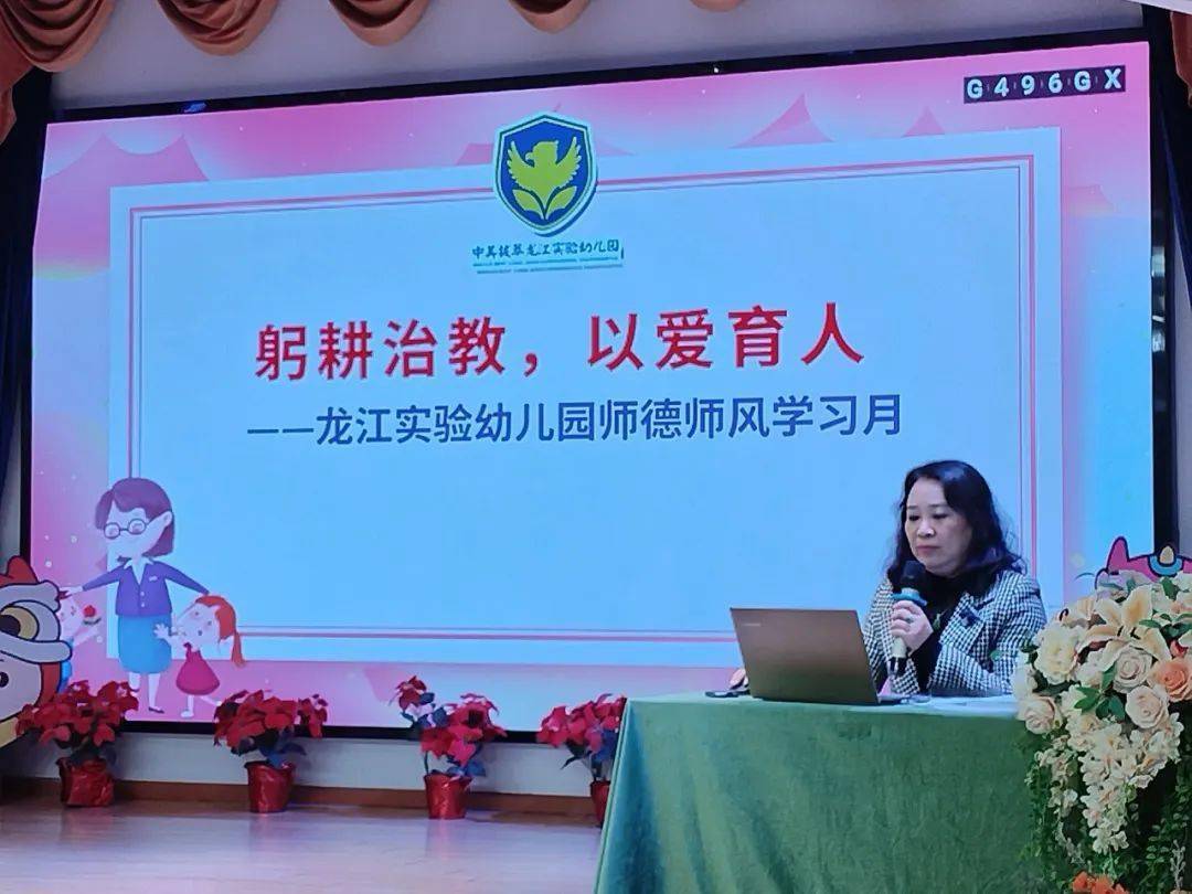 讲点滴故事  树师德榜样随后,曹迪老师开展青年教师——"讲述我的教育