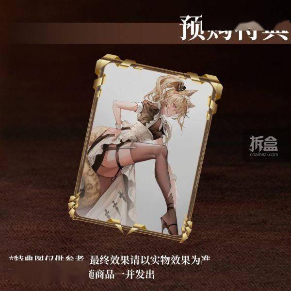 magi arts deadprince 战斗女仆豹猫玛莉亚1/4 1/7手办