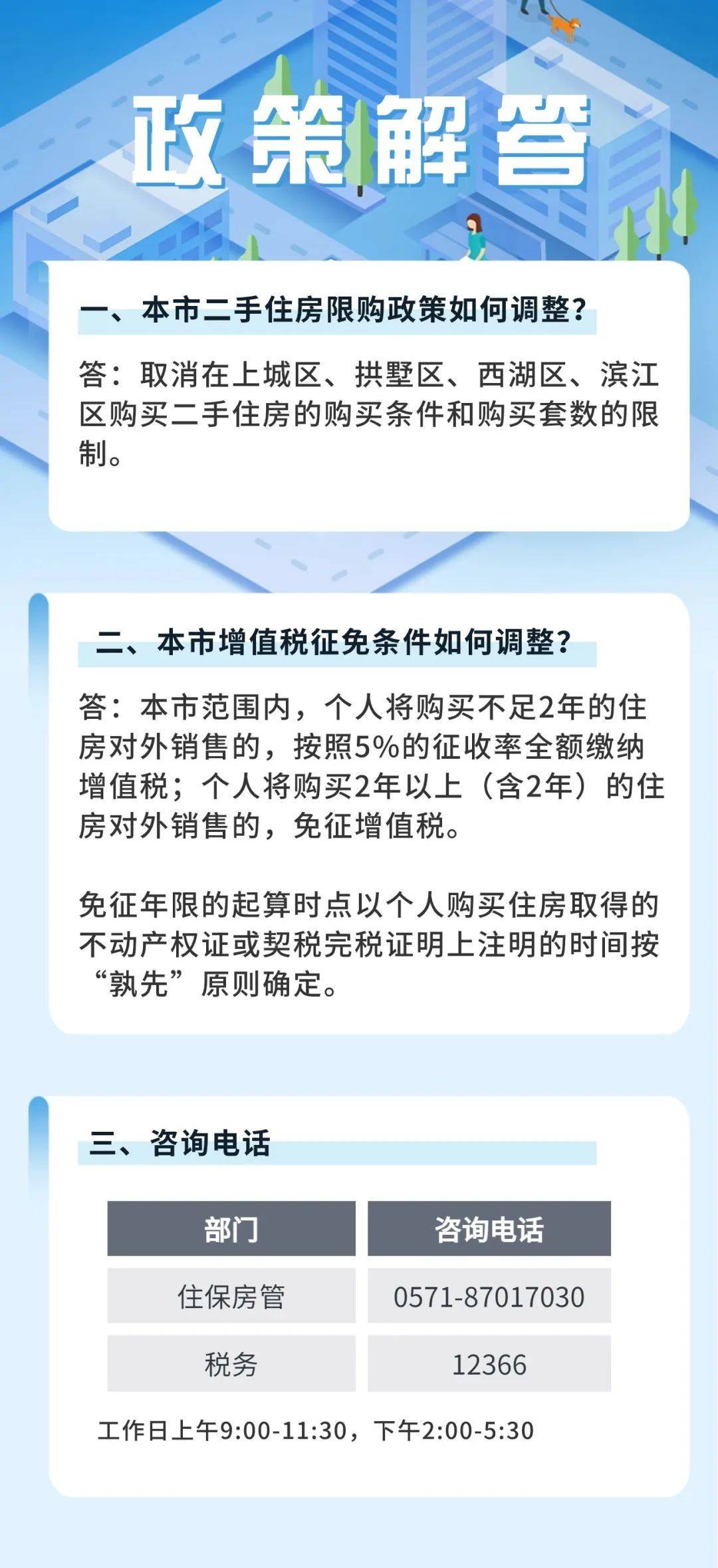 澎湃新闻：新澳门管家婆免费资料-上海市奉贤区二手房装修推荐