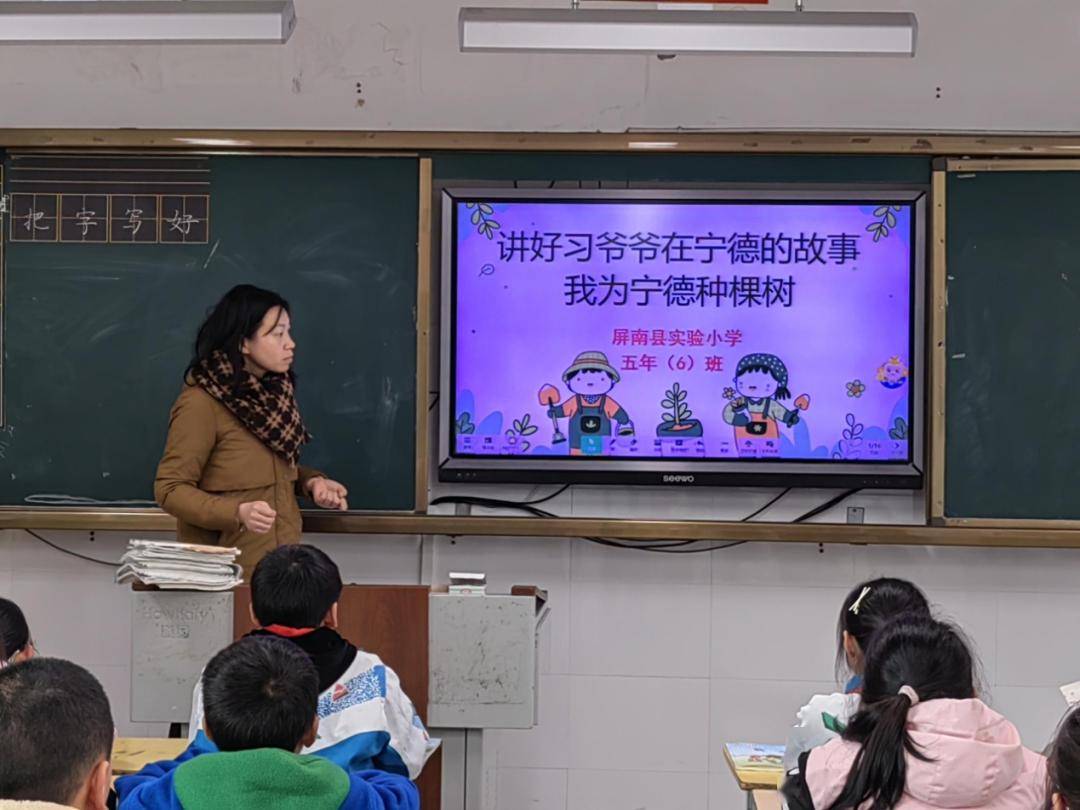 植此青绿屏南共青团系统开展我为屏南种棵树主题活动