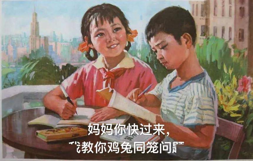 教育学之父表情包图片