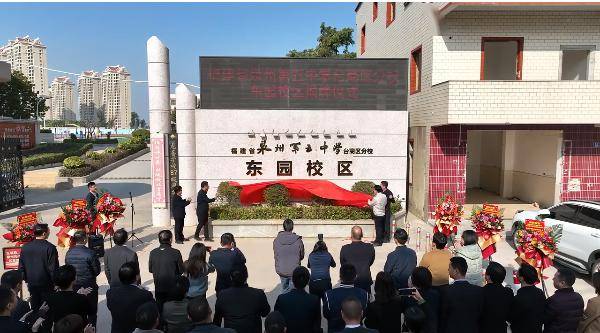 泉州台商区湖东学园招生范围完整版六年一个学位就读生数持续增长今后