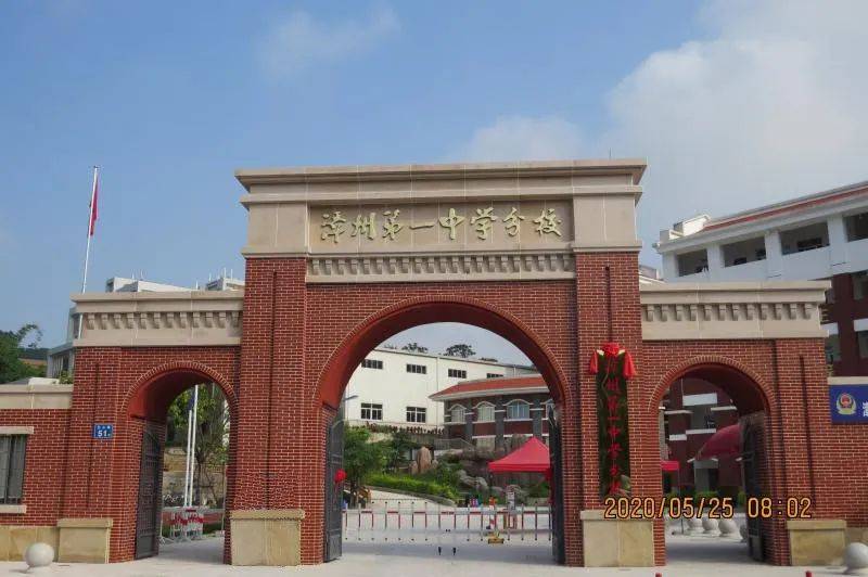 漳州实验中学地址:漳州市龙文区新浦东路139号公交车线路及下车点站名