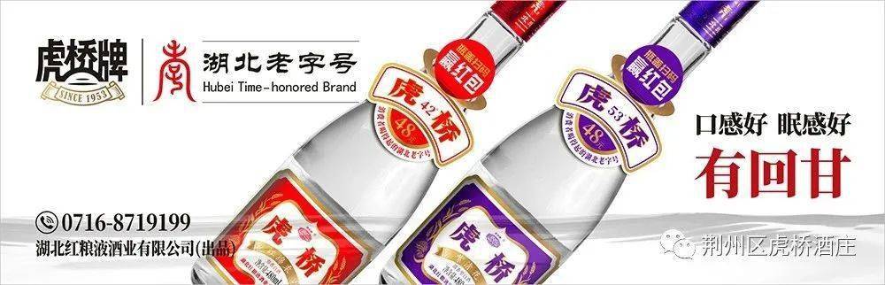 湖北61荆州虎桥杯中国诗歌大赛格律诗投稿收录公示六